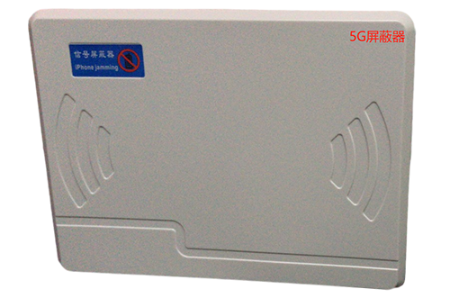 衡水经济型移动通信干扰器7路