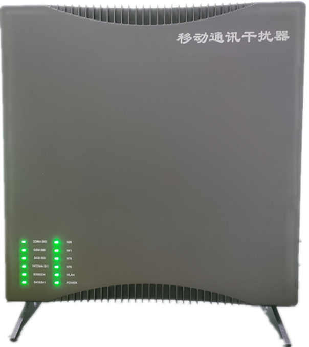  衡水信令级放装型数字移动通信干扰器