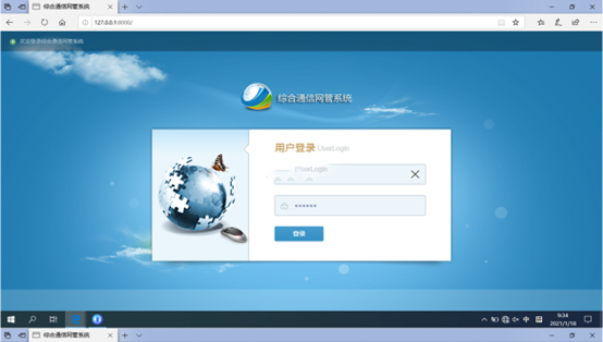  衡水无线通信对讲调度网管系统