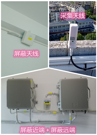  衡水某检察院保密室屏蔽案例（数字信令级）