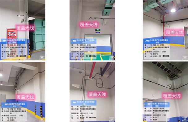  衡水污水处理净水厂地下箱体覆盖案例